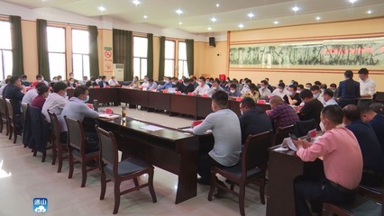 V視 | 暖心提氣!通山縣召開民營企業(yè)座談會(huì) 釋放這些信號(hào)