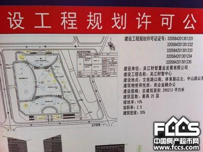 金鷹商業(yè)中心交房時(shí)間是什么時(shí)候?金鷹商業(yè)中心物業(yè)公司是哪家?