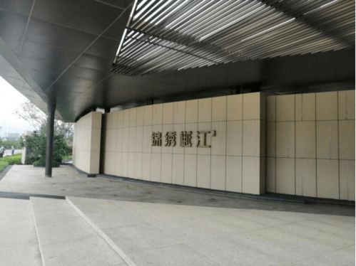 實探│最快9月入市，雅居樂濱江綠灣產品細節公開，三橋還有這些置業機會