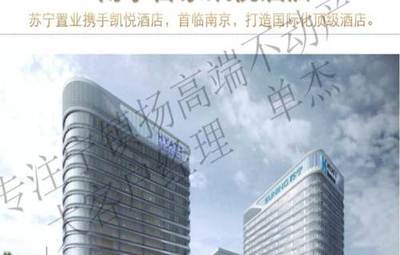 內(nèi)部渠道 仙林中心蘇寧廣場(chǎng)旁新樓預(yù)售，金鷹置業(yè)整層2000平稀缺機(jī)會(huì)