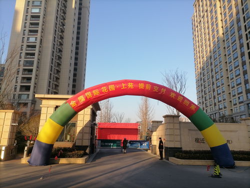 上海寶冶宿遷金鷹四號地塊三期二標段項目圓滿交付，助力城市商業新地標啟航