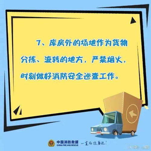 陸豐東海某超市被曝光...