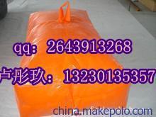 【供應抗旱水袋價格|抗旱水袋廠家直銷@抗旱水袋的壽命】價格,廠家,圖片,自然災害防護產品,河北五星電力設備消防安全部-
