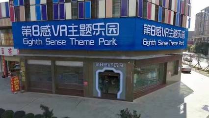 vr工地安全教育體驗(yàn),建筑工地vr安全體驗(yàn)