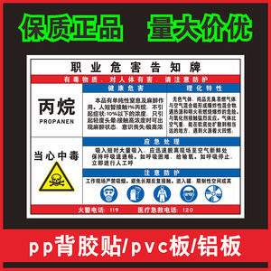 【產(chǎn)品標(biāo)識(shí)卡圖片】近期1800組產(chǎn)品標(biāo)識(shí)卡